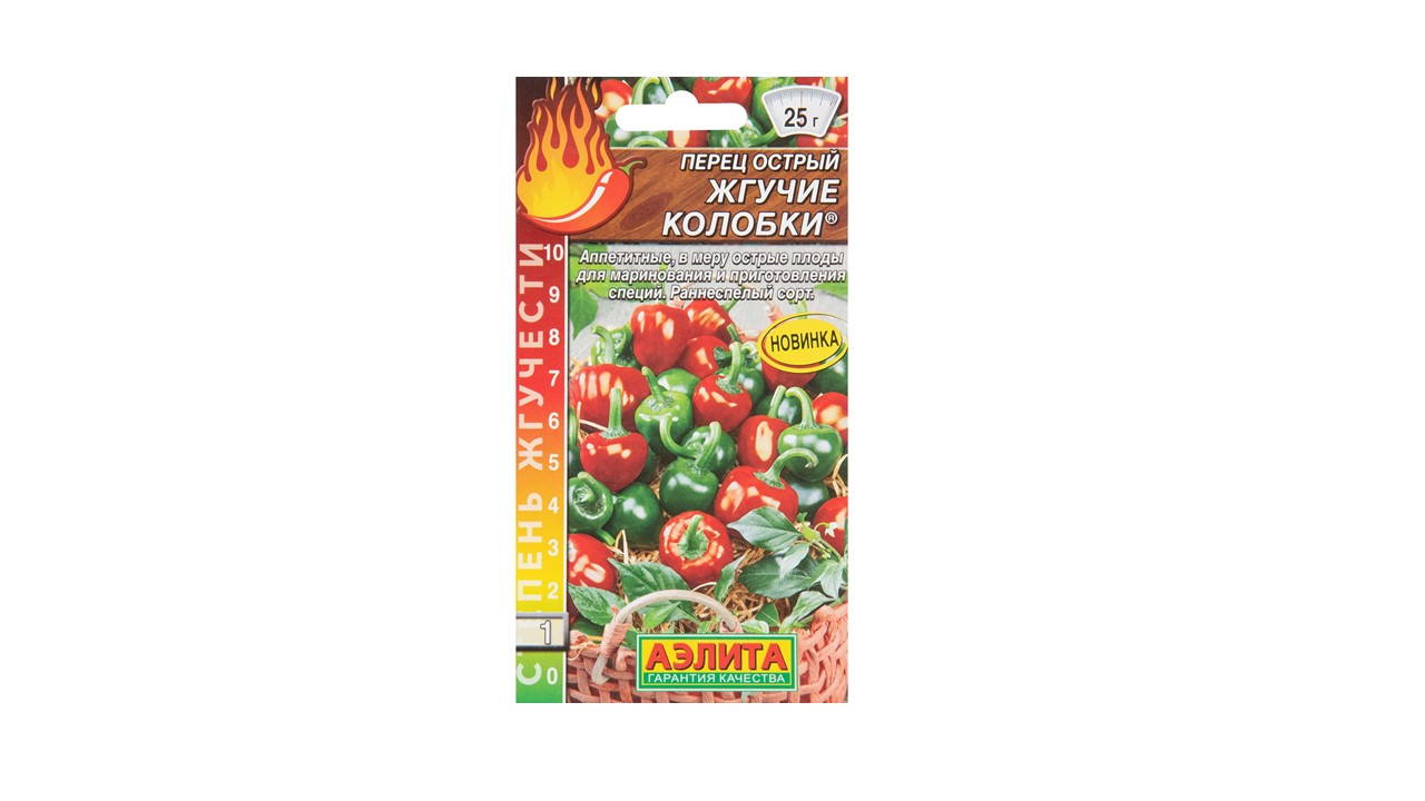 Перец острый "Жгучие колобки" Перец острый "Жгучие колобки"