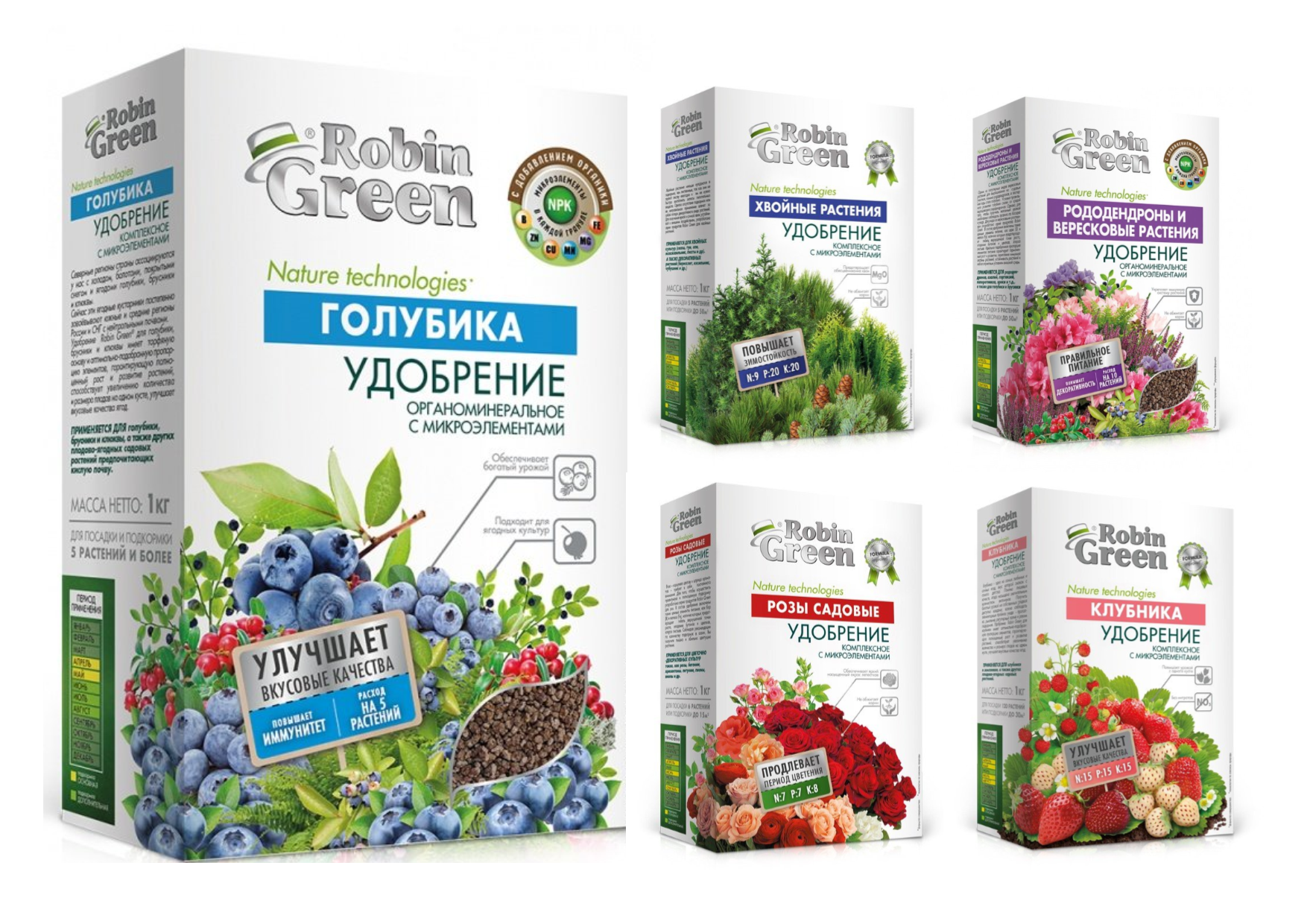Robin Green минеральные удобрения Robin Green минеральные удобрения