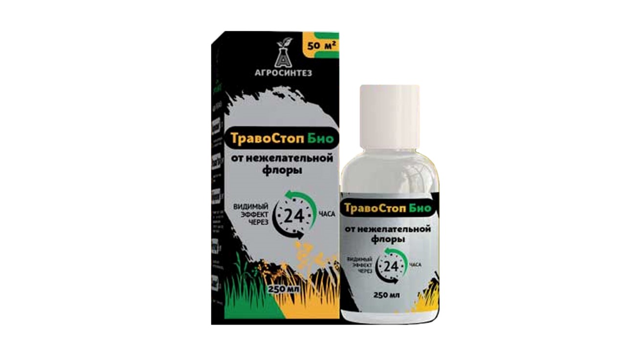 ТравоСтоп Био ТравоСтоп Био