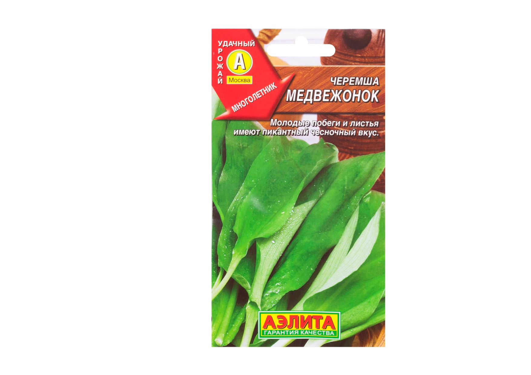 Черемша "Медвежонок" Черемша "Медвежонок"