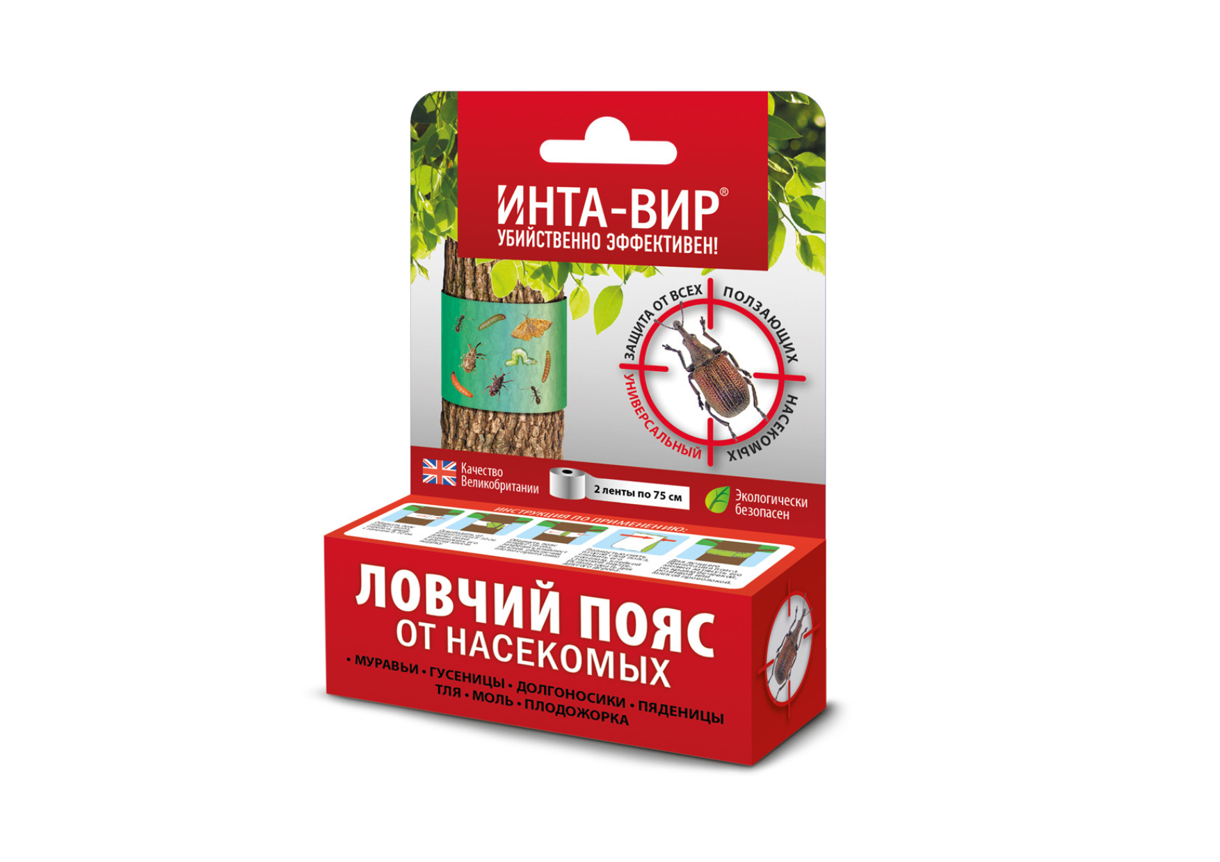 Ловчий пояс  Ловчий пояс