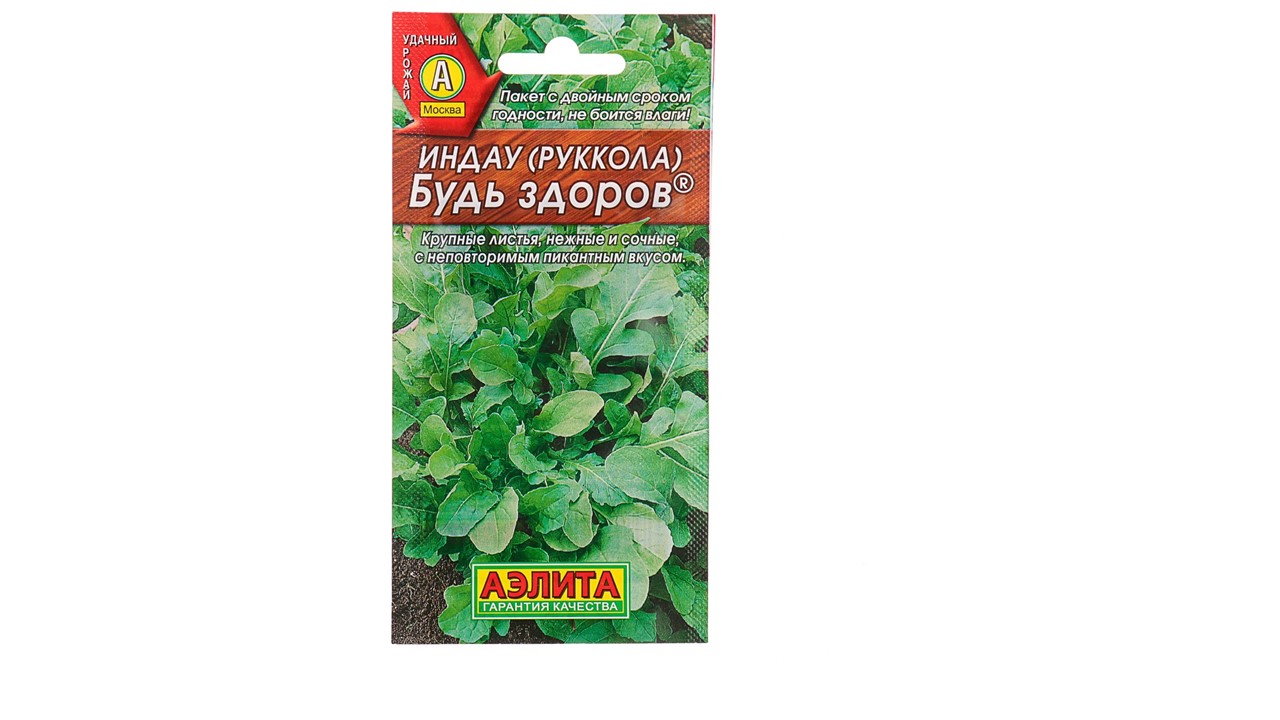 Индау (руккола) "Будь здоров" Индау (руккола) "Будь здоров"