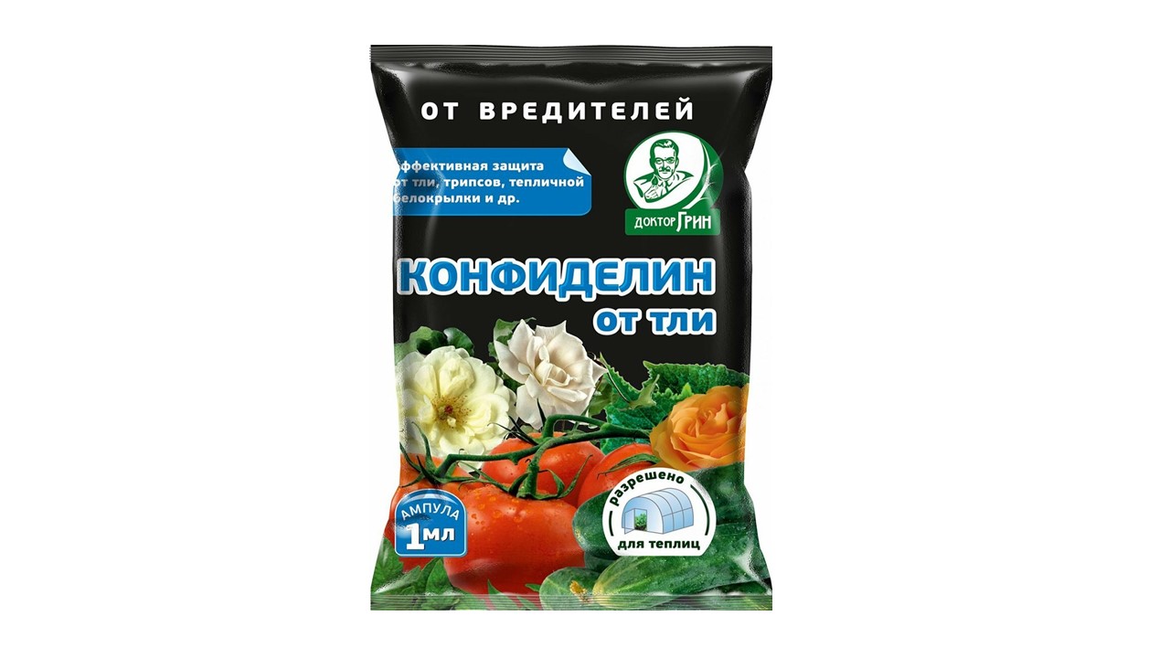 Конфиделин Конфиделин