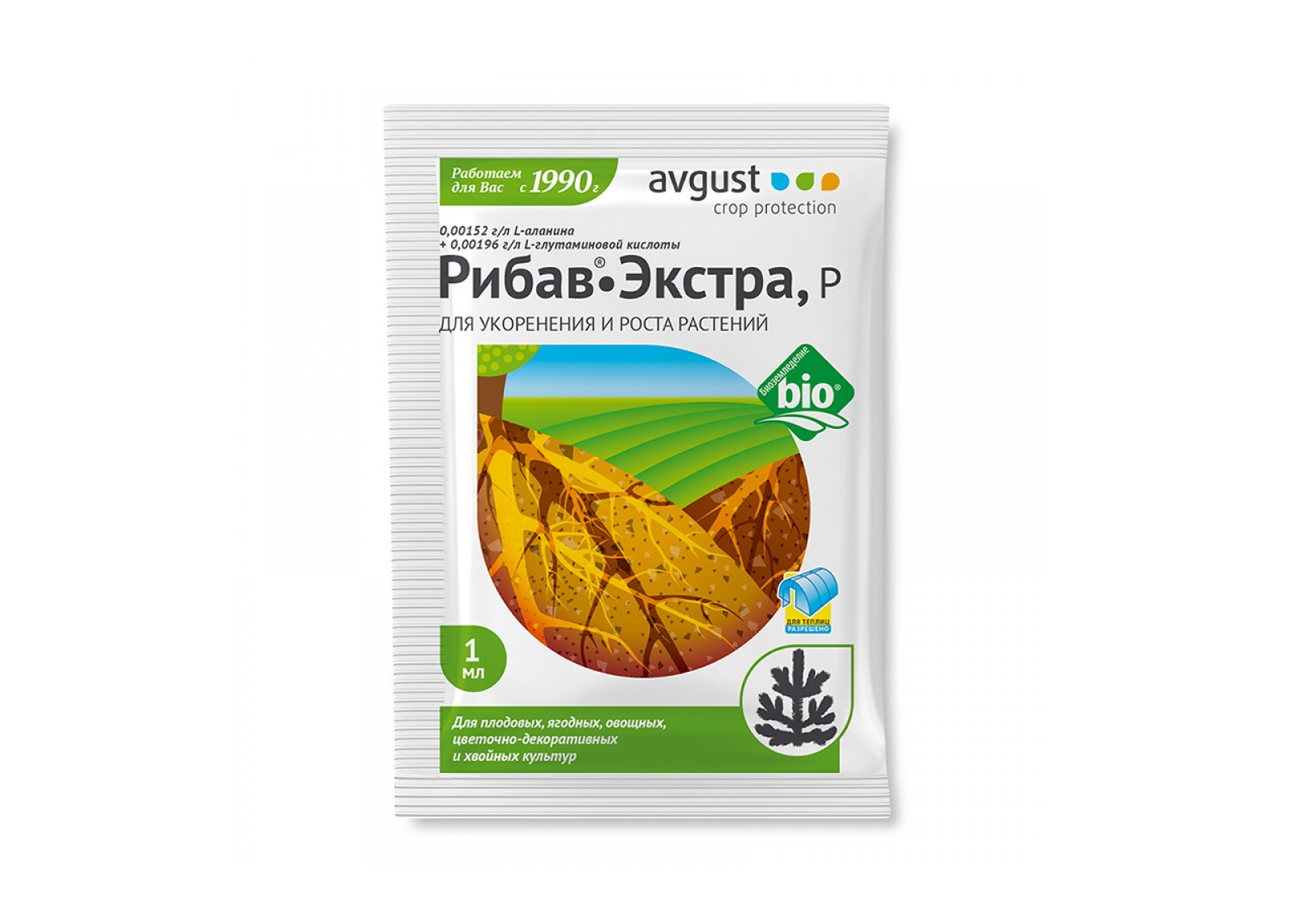 Рибав-экстра Рибав-экстра