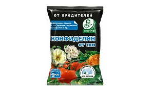 Конфиделин